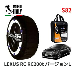 POLAIRE Ki Xm[\bNX S82 C^A Xm[`F[ Show'7 NTX RCRC200t o[WL / ASC10 ^CTCY: 235/45R18 18C`p