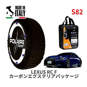 POLAIRE Ki Xm[\bNX S82 C^A Xm[`F[ Show'7 NTX RC FJ[{GNXeApbP[W / USC10 ^CTCY: 275/35R19 19C`p