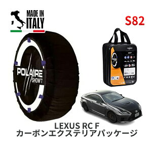 POLAIRE Ki Xm[\bNX S82 C^A Xm[`F[ Show'7 NTX RC FJ[{GNXeApbP[W / USC10 ^CTCY: 275/35R19 19C`p