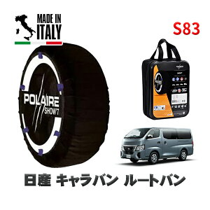 POLAIRE ���K�i �X�m�[�\�b�N�X S83 �C�^���A�� �X�m�[�`�F�[�� Show'7 ���Y �L�����o�����[�g�o�� / VR2E26 �^�C���T�C�Y: 195/80R15 15�C���`�p