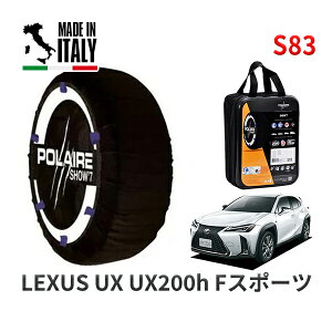 POLAIRE Ki Xm[\bNX S83 C^A Xm[`F[ Show'7 NTX UXUX250h FX|[c / MZAH15 ^CTCY: 225/50R18 18C`p