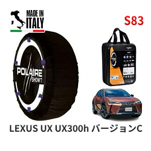 POLAIRE Ki Xm[\bNX S83 C^A Xm[`F[ Show'7 NTX UXUX300h o[WC / MZAH11 ^CTCY: 215/60R17 17C`p