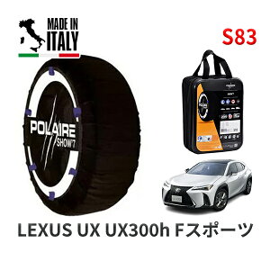 y11/27܂!|Cg10{zPOLAIRE Ki Xm[\bNX S83 C^A Xm[`F[ Show'7 NTX UXUX300h FX|[c / MZAH11 ^CTCY: 225/50R18 18C`p