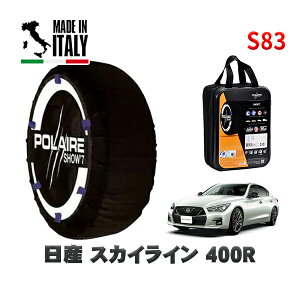 POLAIRE Ki Xm[\bNX S83 C^A Xm[`F[ Show'7 Y XJCC400R / RV37 ^CTCY: 245/40R19 19C`p