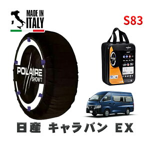 POLAIRE ���K�i �X�m�[�\�b�N�X S83 �C�^���A�� �X�m�[�`�F�[�� Show'7 ���Y �L�����o��EX / CN4E26 �^�C���T�C�Y: 195/80R15 15�C���`�p