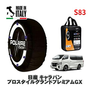 POLAIRE ���K�i �X�m�[�\�b�N�X S83 �C�^���A�� �X�m�[�`�F�[�� Show'7 ���Y �L�����o���v���X�^�C���O�����h�v���~�A��GX / VN6E26 �^�C���T�C�Y: 195/80R15 15�C���`�p