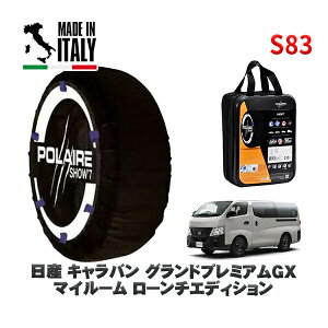 POLAIRE ���K�i �X�m�[�\�b�N�X S83 �C�^���A�� �X�m�[�`�F�[�� Show'7 ���Y �L�����o���O�����h�v���~�A��GX �}�C���[�� ���[���`�G�f�B�V���� / VN6E26 �^�C���T�C�Y: 195/80R15 15�C���`�p