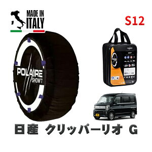 POLAIRE Ki Xm[\bNX S12 C^A Xm[`F[ Show'7 Y Nbp[IG / DR17W ^CTCY: 165/60R14 14C`p