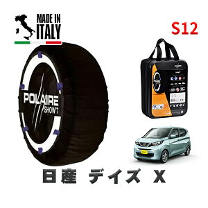 POLAIRE Ki Xm[\bNX S12 C^A Xm[`F[ Show'7 Y fCYX / B43W ^CTCY: 155/65R14 14C`p