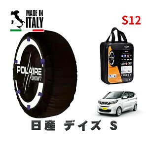 POLAIRE Ki Xm[\bNX S12 C^A Xm[`F[ Show'7 Y fCYS / B43W ^CTCY: 155/65R14 14C`p