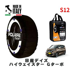 POLAIRE Ki Xm[\bNX S12 C^A Xm[`F[ Show'7 Y fCYnCEFCX^[ G^[{ / B45W ^CTCY: 165/55R15 15C`p