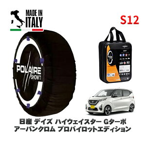 POLAIRE Ki Xm[\bNX S12 C^A Xm[`F[ Show'7 Y fCYnCEFCX^[ G^[{ A[oN vpCbgGfBV / B45W ^CTCY: 165/55R15 15C`p