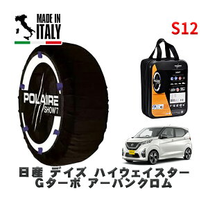 POLAIRE Ki Xm[\bNX S12 C^A Xm[`F[ Show'7 Y fCYnCEFCX^[ G^[{ A[oN / B45W ^CTCY: 165/55R15 15C`p