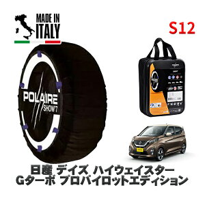 POLAIRE Ki Xm[\bNX S12 C^A Xm[`F[ Show'7 Y fCYnCEFCX^[ G^[{ vpCbgGfBV / B48W ^CTCY: 165/55R15 15C`p