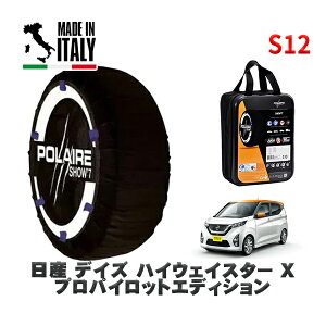 POLAIRE Ki Xm[\bNX S12 C^A Xm[`F[ Show'7 Y fCYnCEFCX^[ X vpCbgGfBV / B44W ^CTCY: 155/65R14 14C`p