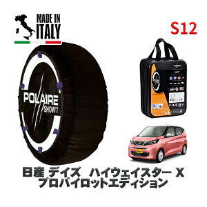 POLAIRE Ki Xm[\bNX S12 C^A Xm[`F[ Show'7 Y fCYnCEFCX^[ X vpCbgGfBV / B47W ^CTCY: 155/65R14 14C`p