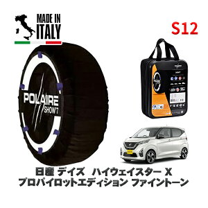 POLAIRE Ki Xm[\bNX S12 C^A Xm[`F[ Show'7 Y fCYnCEFCX^[ X vpCbgGfBV t@Cg[ / B47W ^CTCY: 155/65R14 14C`p