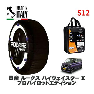 POLAIRE Ki Xm[\bNX S12 C^A Xm[`F[ Show'7 Y [NXnCEFCX^[ X vpCbgGfBV / B44A ^CTCY: 155/65R14 14C`p