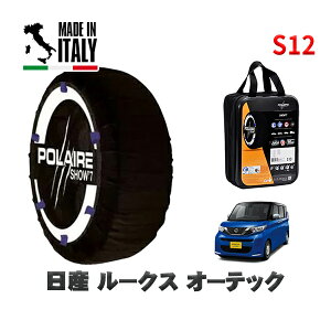 POLAIRE Ki Xm[\bNX S12 C^A Xm[`F[ Show'7 Y [NXI[ebN / B44A ^CTCY: 155/65R14 14C`p