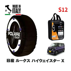 POLAIRE Ki Xm[\bNX S12 C^A Xm[`F[ Show'7 Y [NXnCEFCX^[ X / B44A ^CTCY: 155/65R14 14C`p