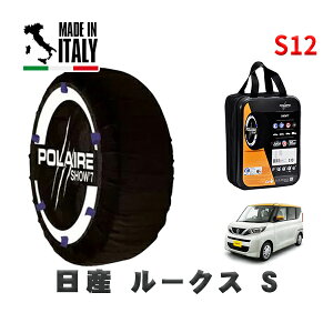 POLAIRE Ki Xm[\bNX S12 C^A Xm[`F[ Show'7 Y [NXS / B44A ^CTCY: 155/65R14 14C`p