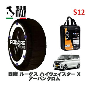 POLAIRE Ki Xm[\bNX S12 C^A Xm[`F[ Show'7 Y [NXnCEFCX^[ X A[oN / B44A ^CTCY: 155/65R14 14C`p