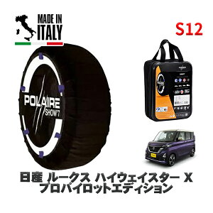 POLAIRE Ki Xm[\bNX S12 C^A Xm[`F[ Show'7 Y [NXnCEFCX^[ X vpCbgGfBV / B47A ^CTCY: 155/65R14 14C`p