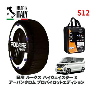 POLAIRE Ki Xm[\bNX S12 C^A Xm[`F[ Show'7 Y [NXnCEFCX^[ X A[oN vpCbgGfBV / B47A ^CTCY: 165/55R15 15C`p