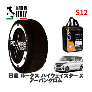 POLAIRE Ki Xm[\bNX S12 C^A Xm[`F[ Show'7 Y [NXnCEFCX^[ X A[oN / B47A ^CTCY: 155/65R14 14C`p