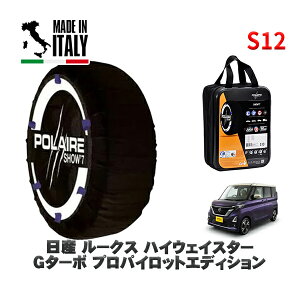 POLAIRE Ki Xm[\bNX S12 C^A Xm[`F[ Show'7 Y [NXnCEFCX^[ G^[{ vpCbgGfBV / B45A ^CTCY: 165/55R15 15C`p