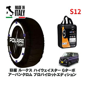 POLAIRE Ki Xm[\bNX S12 C^A Xm[`F[ Show'7 Y [NXnCEFCX^[ G^[{ A[oN vpCbgGfBV / B45A ^CTCY: 165/55R15 15C`