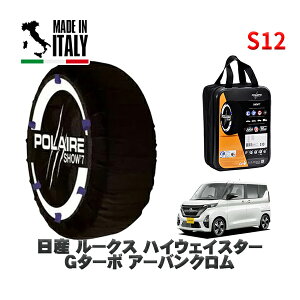 POLAIRE Ki Xm[\bNX S12 C^A Xm[`F[ Show'7 Y [NXnCEFCX^[ G^[{ A[oN / B45A ^CTCY: 165/55R15 15C`p