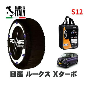 POLAIRE Ki Xm[\bNX S12 C^A Xm[`F[ Show'7 Y [NXX^[{ / B45A ^CTCY: 155/65R14 14C`p