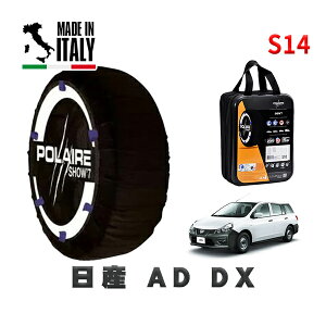 POLAIRE Ki Xm[\bNX S14 C^A Xm[`F[ Show'7 Y ADDX / VY12 ^CTCY: 165/80R13 13C`p