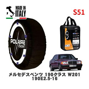 POLAIRE ���K�i �X�m�[�\�b�N�X S51 �C�^���A�� �X�m�[�`�F�[�� Show'7 �����Z�f�X�x���c 190�N���X (W201)190E2�D5�|16 / 201035 �^�C���T�C�Y: 205/55R15 15�C���`�p
