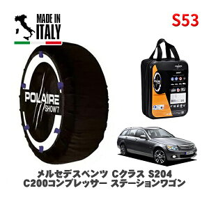 POLAIRE Ki Xm[\bNX S53 C^A Xm[`F[ Show'7 ZfXxc CNXXe[VS (S204)C200RvbT[ Xe[VS / 204241 205/55R16 16C`p