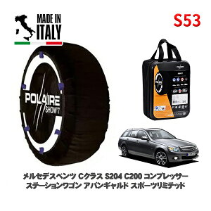 POLAIRE Ki Xm[\bNX S53 C^A Xm[`F[ Show'7 ZfXxc CNXXe[VS (S204)C200RvbT[ Xe[VS AoMh X|[c~e