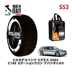 POLAIRE Ki Xm[\bNX S53 C^A Xm[`F[ Show'7 ZfXxc CNXXe[VS (S204)C180 Xe[VS AoMh / 204249 225/45R17 17C`p