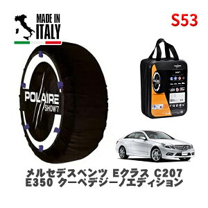 POLAIRE Ki Xm[\bNX S53 C^A Xm[`F[ Show'7 ZfXxc ENX (C207)E350 N[yfW[mGfBV / 207356 255/35R18 18C`p