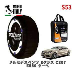 POLAIRE Ki Xm[\bNX S53 C^A Xm[`F[ Show'7 ZfXxc ENX (C207)E550 N[y / 207373 255/35R18 18C`p