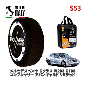 POLAIRE Ki Xm[\bNX S53 C^A Xm[`F[ Show'7 ZfXxc CNX (W203)C180RvbT[ AoMh ~ebh / 203046 225/50R16 16C`p