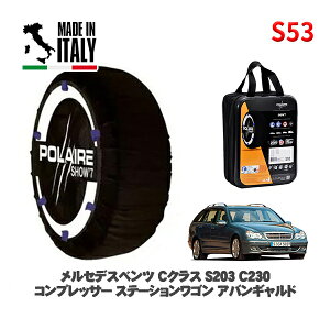 POLAIRE Ki Xm[\bNX S53 C^A Xm[`F[ Show'7 ZfXxc CNXXe[VS (S203)C230RvbT[ Xe[VS AoMh / 203240 225/50R16 16