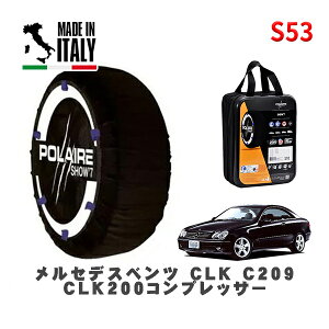 POLAIRE Ki Xm[\bNX S53 C^A Xm[`F[ Show'7 ZfXxc CLK (C209)CLK200RvbT[ / 209342 225/50R16 16C`p