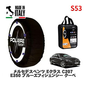 POLAIRE Ki Xm[\bNX S53 C^A Xm[`F[ Show'7 ZfXxc ENX (C207)E350 u[GtBVFV[ N[y / 207359 255/35R18 18C`p