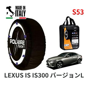 POLAIRE Ki Xm[\bNX S53 C^A Xm[`F[ Show'7 NTX ISIS300 o[WL / ASE30 ^CTCY: 225/45R17 17C`p