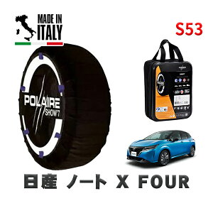 y11/27܂!|Cg10{zPOLAIRE Ki Xm[\bNX S53 C^A Xm[`F[ Show'7 Y m[gX FOUR / SNE13 ^CTCY: 185/60R16 16C`p