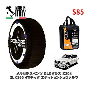 POLAIRE Ki Xm[\bNX S85 C^A Xm[`F[ Show'7 ZfXxc GLKNX (X204)GLK350 4}`bN GfBVV@c / 204988 235/45R20 20C`p