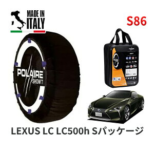 POLAIRE Ki Xm[\bNX S86 C^A Xm[`F[ Show'7 NTX LCLC500h SpbP[W / GWZ100 ^CTCY: 275/35R21 21C`p