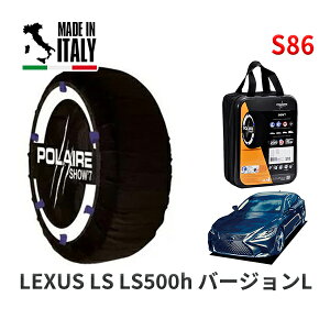 POLAIRE Ki Xm[\bNX S86 C^A Xm[`F[ Show'7 NTX LSLS500h o[WL / GVF55 ^CTCY: 245/50R19 19C`p