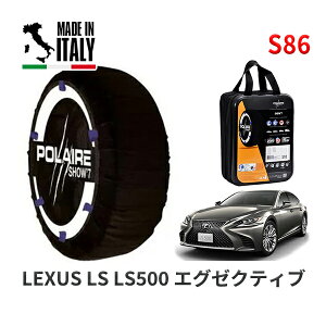 POLAIRE Ki Xm[\bNX S86 C^A Xm[`F[ Show'7 NTX LSLS500 GO[NeBu / VXFA50 ^CTCY: 245/50R19 19C`p